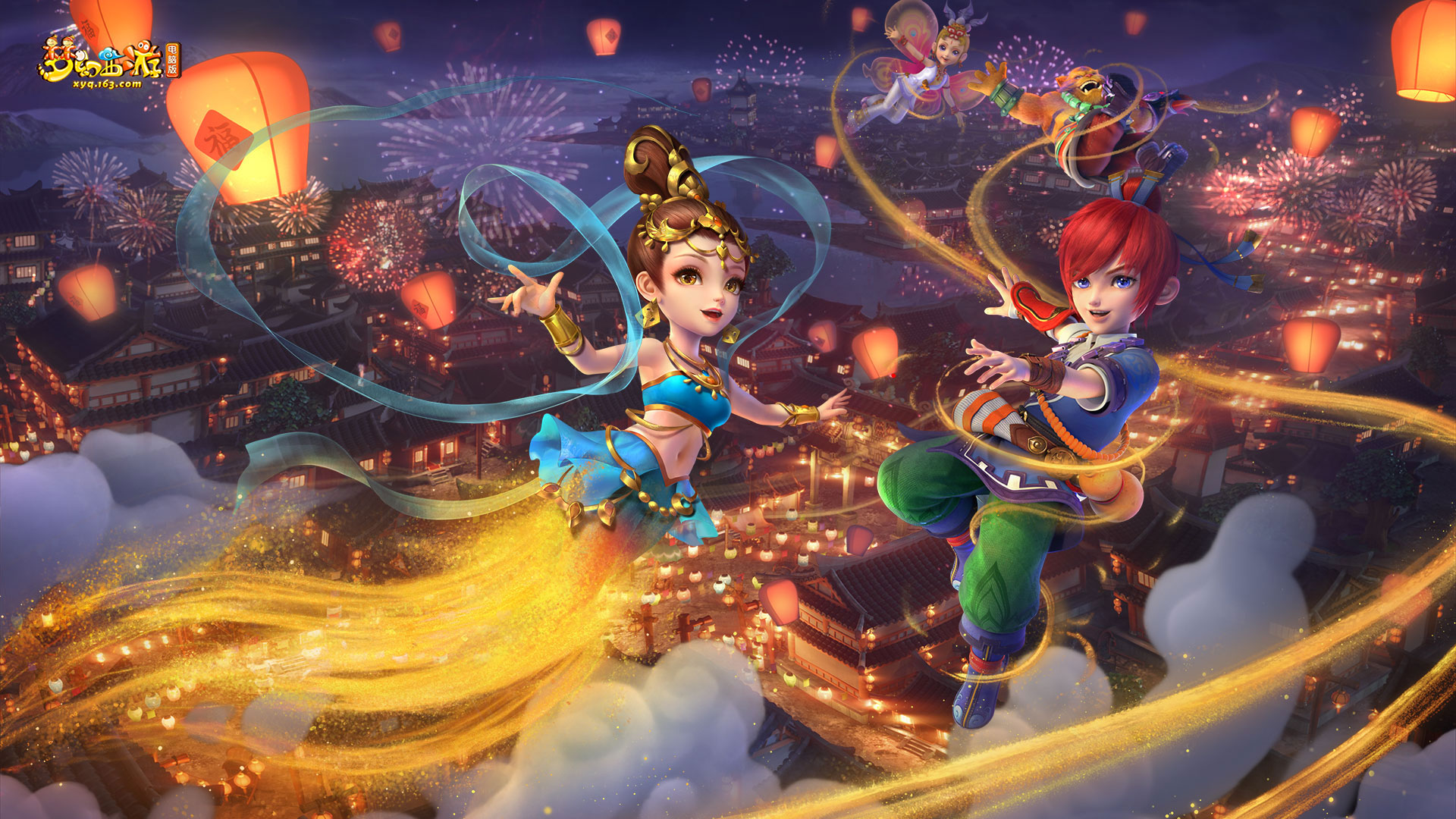 一到两年间 一到两年间