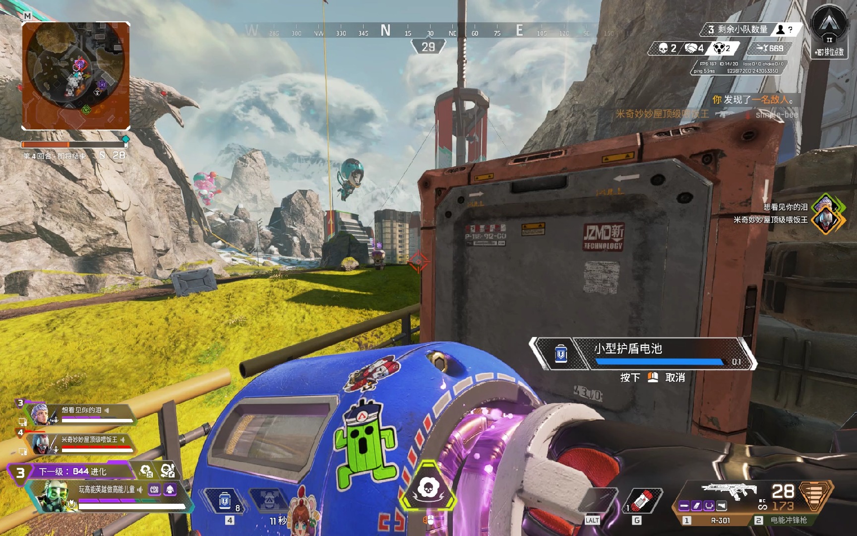 激励队友 激励队友