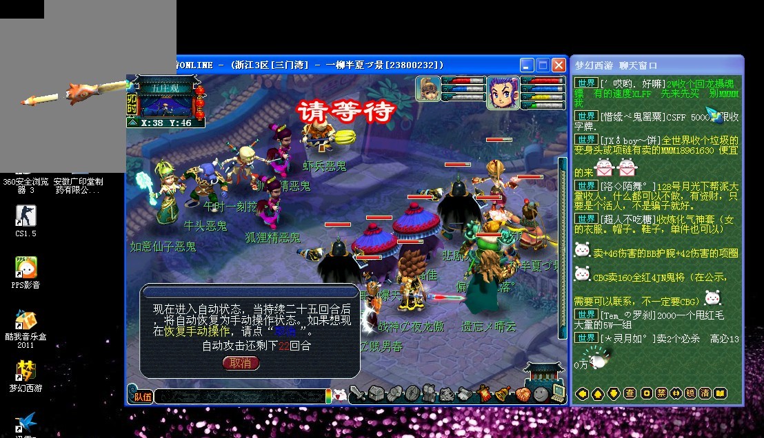 配置清单 配置清单