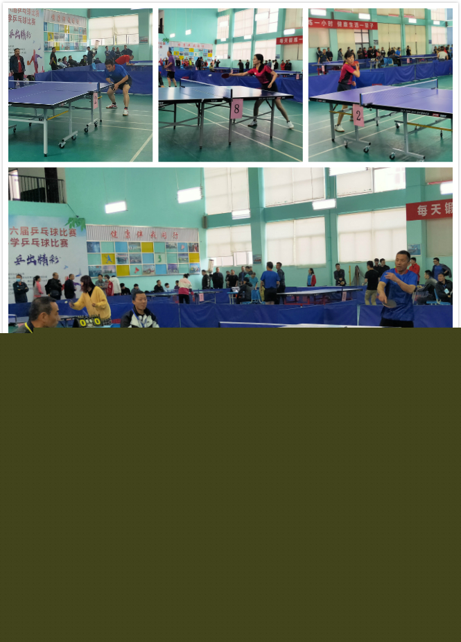 对个人